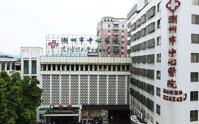 潮州市人民医院正门