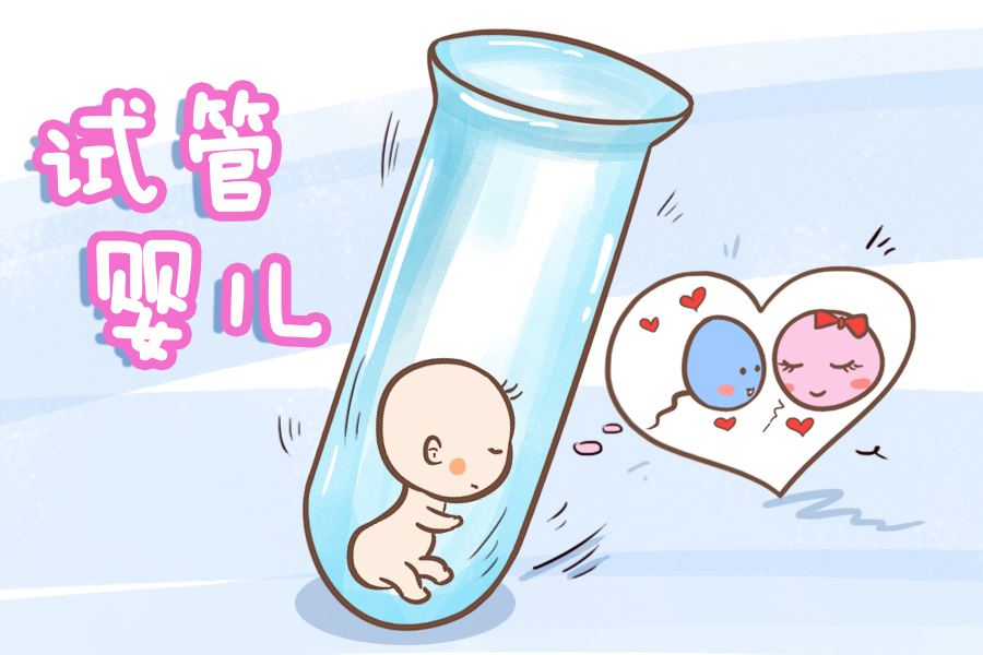 福建做试管婴儿哪里比较好：广州的试管婴儿诊所多吗，都有哪些？